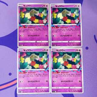 【バラ売り可能‼️】ポケカ未開封パック ポケモンカードゲーム 5パックセット 新品未開封 バイオレットex