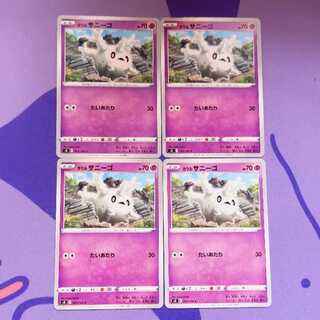 Galal Corsola C 043/100