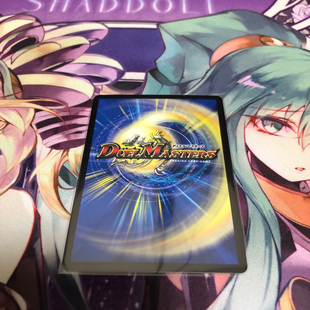 龍世界 ドラゴ大王 VIC