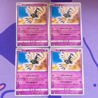 シンボラー C 051/100