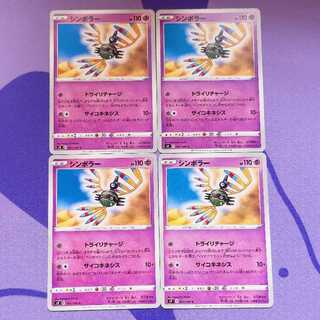 シンボラー C 051/100