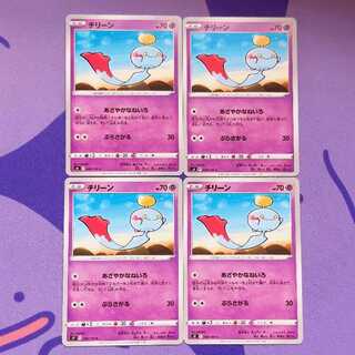 チリーン C 048/100