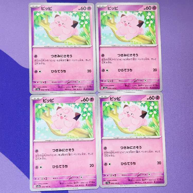 Clefairy C 035/165