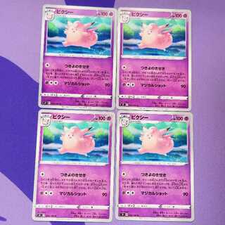 Clefable U 042/100
