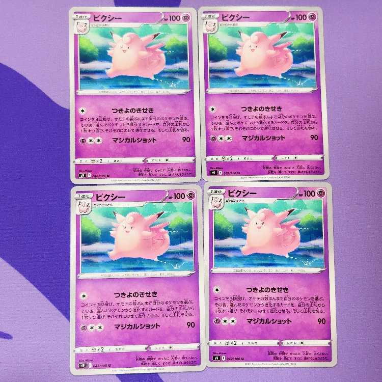 Clefable U 042/100