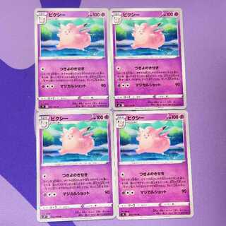 Clefable U 042/100