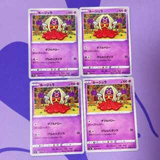 Jynx C 038/100,TD 168/414