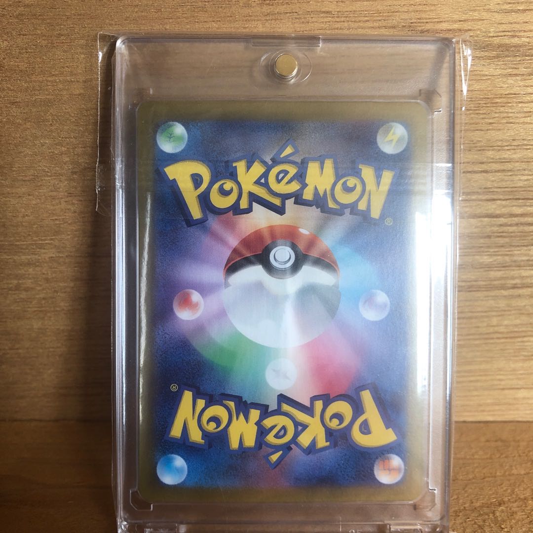 ピカチュウ S 236/190