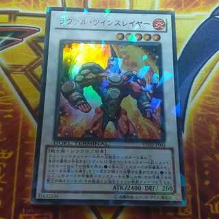 Laval Dual Slasher Ultra Rare JP003