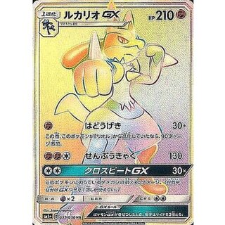 美品 センタリング良 ルカリオV 大会限定プロモ BGS 9.5 ゴールド】ルカリオV SR 争奪戦 プロモ bg902 - メルカリ