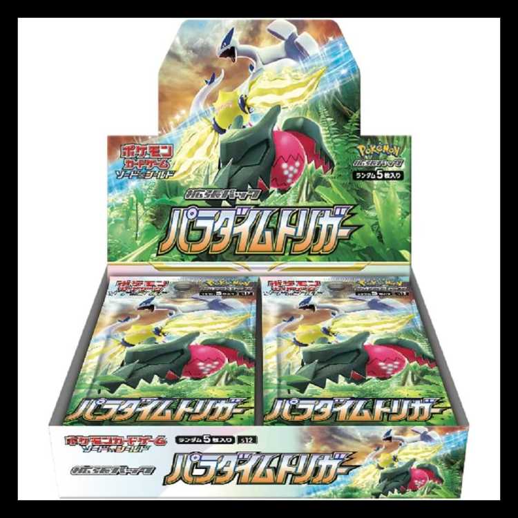 【正規品/シュリンク付きBOX】ポケモンカードゲーム　ソード＆シールド　拡張パック　パラダイムトリガー　未開封 1BOX