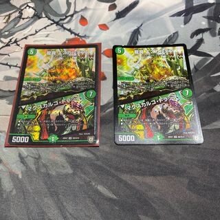 龍罠 エスカルデン｜マクスカルゴ・トラップ