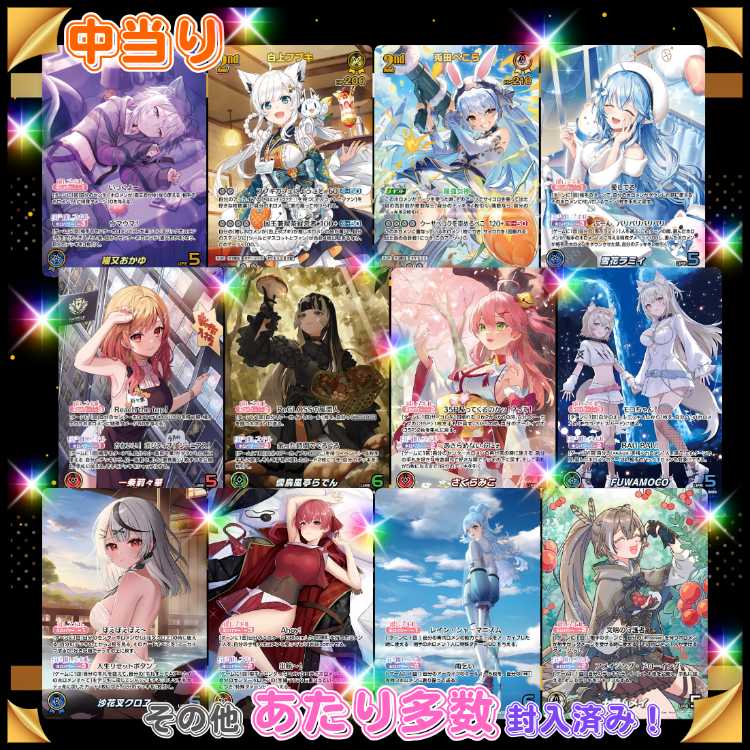 For 30 units of immediate purchase *MAGI certified seller! Enchanted Regalia BOX will also be awarded! With original direction! Holoka Oripa Hololive Oripa