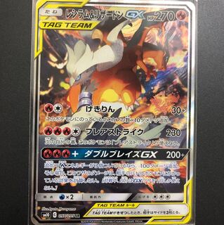 レシリザGX 絵違いSR TR付き