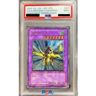 最終値下げ　準美品〜美品　遊戯王　竜騎士ガイア　309-057　レリーフ 竜騎士ガイア【ランクB】レリーフの通販 遊戯王 NYK市場