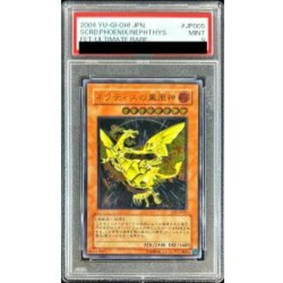 【 鑑定品 PSA9 】　美品　最安値　ホーリーライフバリアー　レリーフ 鑑定品 PSA9 】 美品 最安値 ホーリーライフバリアー レリーフ
