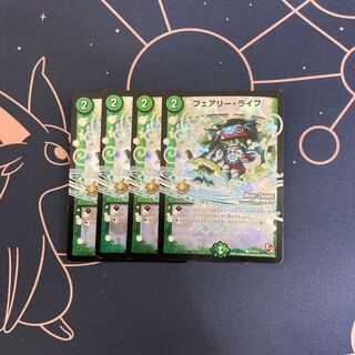 フェアリー・ライフ　4枚