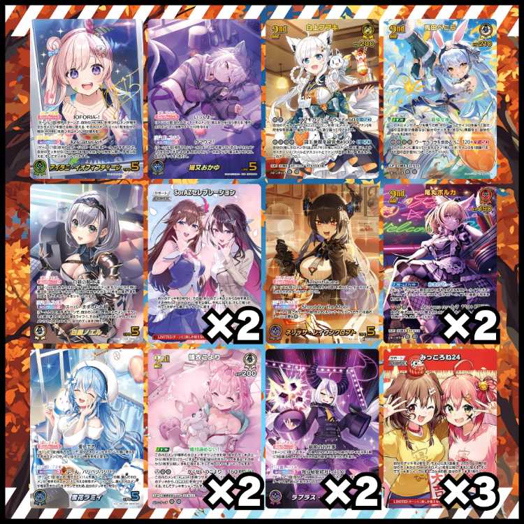 ★即購入用20パック★ホロライブオリパ★ホロカオリパ★hololiveオリパ★ホロライブ★エンチャントレガリア収録！ 1枚