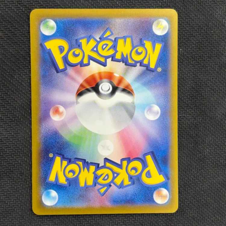 (2) Cynthia's Garchompex SR 080/063