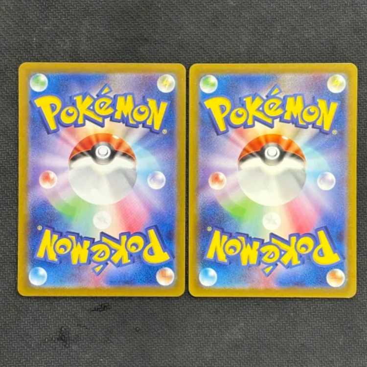 Wartortle AR 171/165 Set of 2