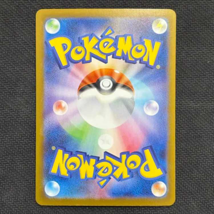 Rocketeer Nidokingex SAR 126/098