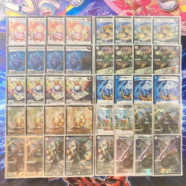 Shoot everything! The Colorless Jokers] Deck & Double Sleeve 《 Royal Bullet, Jolly the Johnny, Bullet of Dreams, Jolly the Johnny, Zero Backstabbing Niyari Get, Be Minar Pon no Suke 》