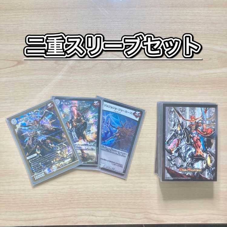 Shoot everything! The Colorless Jokers] Deck & Double Sleeve 《 Royal Bullet, Jolly the Johnny, Bullet of Dreams, Jolly the Johnny, Zero Backstabbing Niyari Get, Be Minar Pon no Suke 》