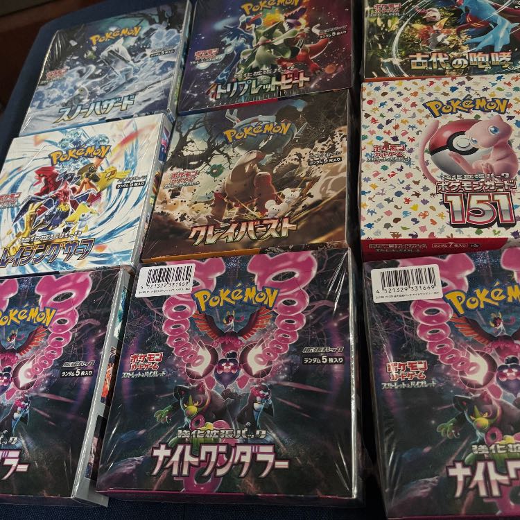 Pokémon card BOX 9 boxes with shrink wrap. 9BOX