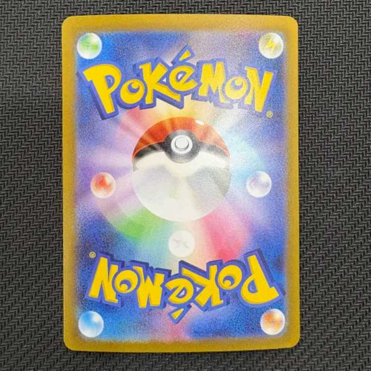 ボタン SAR 105/078