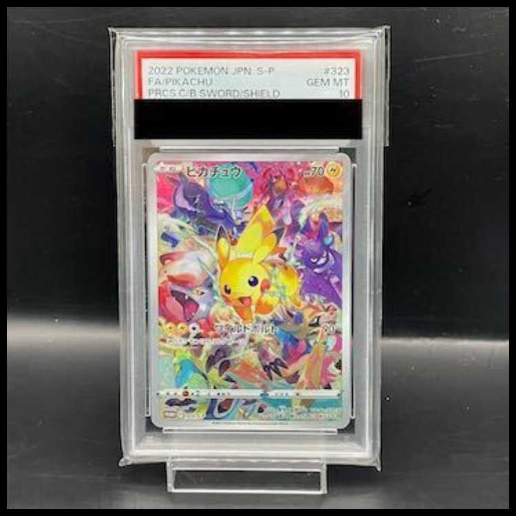 PSA10】ピカチュウ PRECIOUS COLLECTOR BOX PROMO 323/S-Pの通販