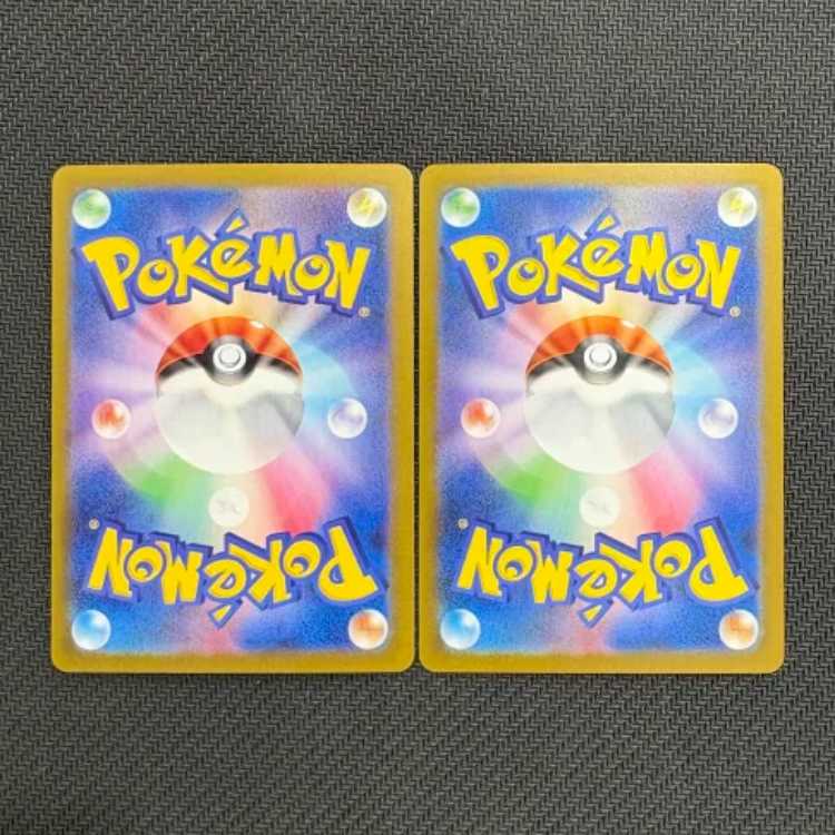 Nanjamo's Taikaiden AR 104/100 Set of 2