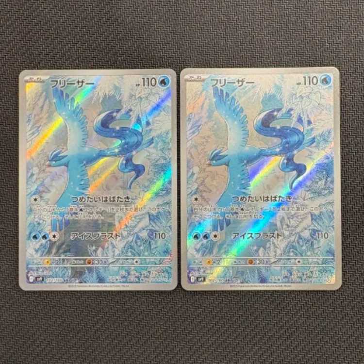 Condition B Articuno AR 102/100 Set of 2