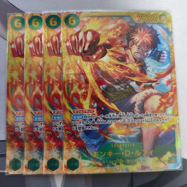 バラ売り対応 ワンピースカードゲーム モンキー・D・ルフィ SEC ONE PI