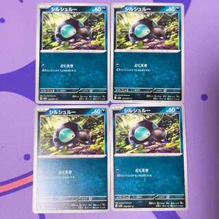 Cirschloux C 054/071