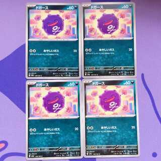 かがやく御三家　各10枚まとめ売り psa10 かがやくリザードン 連番 かがやく御三家 まとめ売り