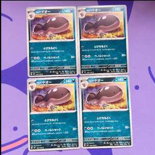 パルデアドオー U 069/108