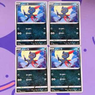 Sneasel C 062/100