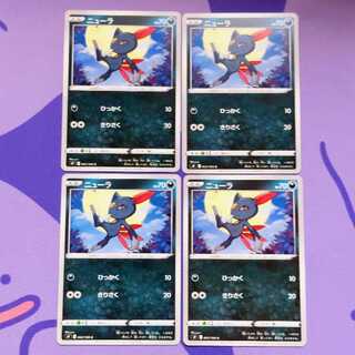 Sneasel C 062/100