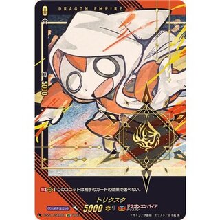 TRIXTA [SEC] {D-SS11/SEC03} [Dragon Empire