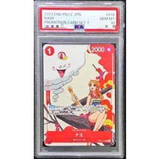 【PSA10】ナミSP セット　おナミ、エッグヘッドナミ ナミ エッグヘッド 二つバージョン選択可 ワンピース ガレージ