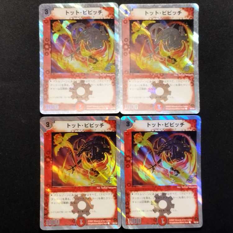 Used Duel Masters Totto Pipicchi C Set of 4