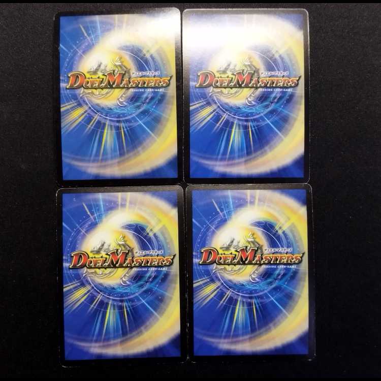 中古品 デュエルマスターズ トット・ピピッチ C 4枚セット