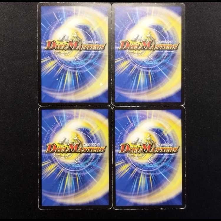 Used Duel Masters Fever Nuts Early C Set of 4