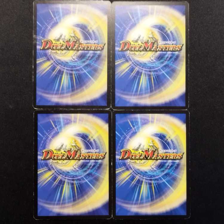 Used Duel Masters Fever Nuts Early C Set of 4
