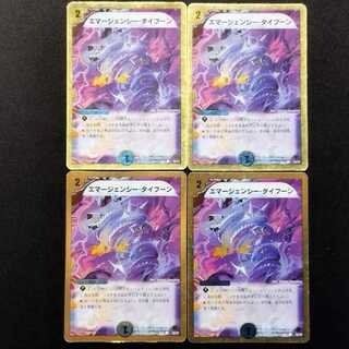 中古品 デュエルマスターズ エマージェンシー・タイフーン C 4枚セット