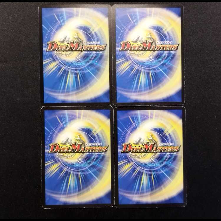 中古品 デュエルマスターズ 光陣の使徒ムルムル 初期 U 4枚セット