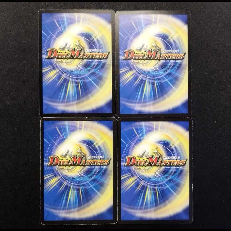 中古品 デュエルマスターズ 光陣の使徒ムルムル 初期 U 4枚セット