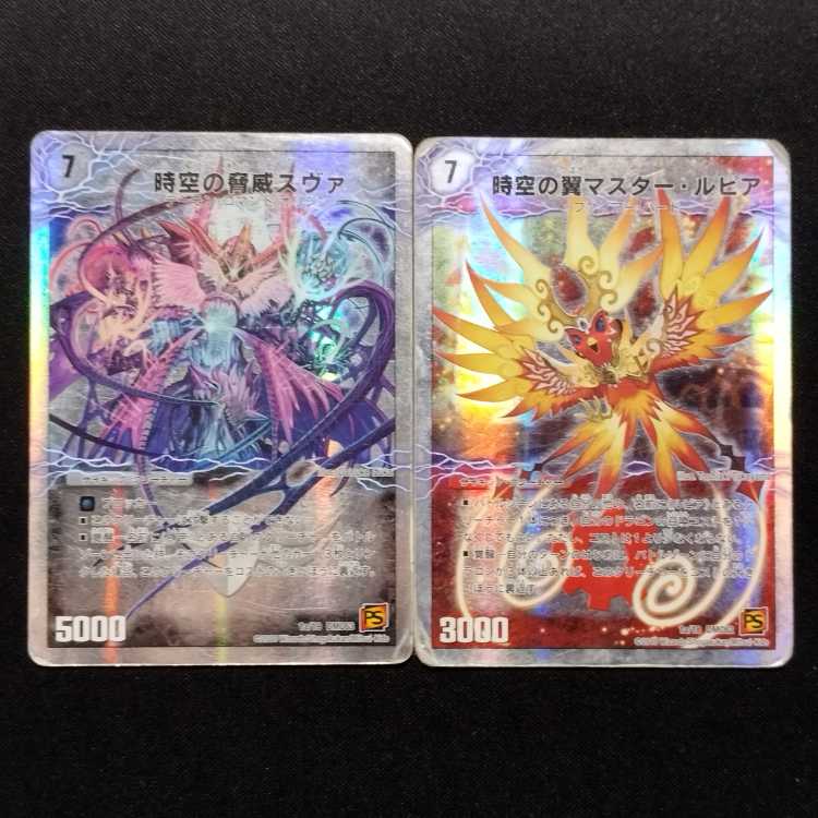 ジャンク品 デュエルマスターズ 時空の脅威スヴァ／神の覚醒者サイキックスヴァ 時空の翼マスター・ルピア/蒼炎の覚醒者サイキック・NEX 2枚セット