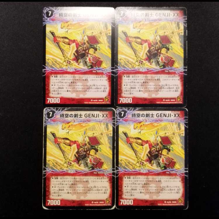 中古品 デュエルマスターズ 時空の剣士 GENJI・XX/剣豪の覚醒者クリムゾン GENJI・XX 初期 VR 4枚セット