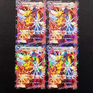 中古品 デュエルマスターズ 時空の侍ボルメテウス・若武者・ドラゴン/戦国の覚醒者メビウス・武者・ドラゴン プロモ 4枚セット